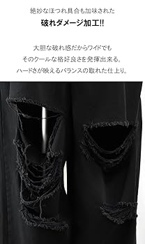 Amazon | ダメージパンツ メンズ 黒 ワイドパンツ 大きいサイズ